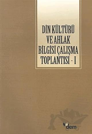 Din Kültürü ve Ahlak Bilgisi Çalışma Toplantısı 1