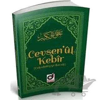 Cevşen’ül Kebir (Celcelutiyye İlaveli)