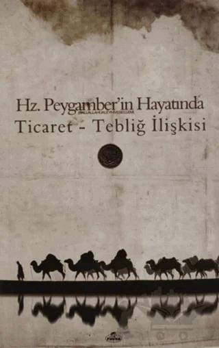 Hz. Peygamber'in Hayatında Ticaret Tebliğ İlişkisi