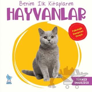 Benim İlk Kitaplarım: Hayvanlar