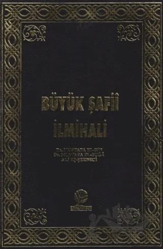 Büyük Şafii İlmihali