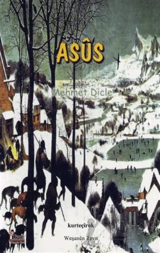 Asus