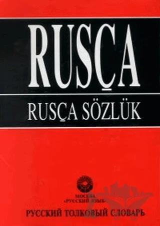 Rusça Rusça Sözlük – Vladimir Lopatin – Multilingual Yabancı Dil Yayınları kitap kapağı