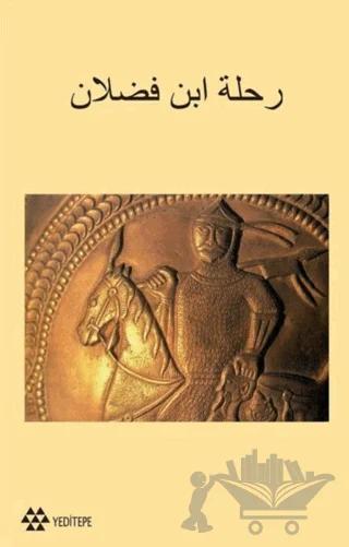Risaletü İbn Fadlan fi Yasfi’r-Rihle