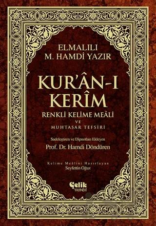 Kur’an-ı Kerim Renkli Kelime Meali ve Muhtasar Tefsiri (Ciltli, Şamua, Rahle Boy)