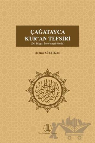 Çağatayca Kur'an Tefsiri