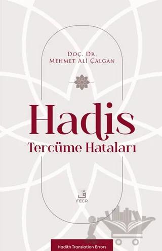 Hadis Tercüme Hataları