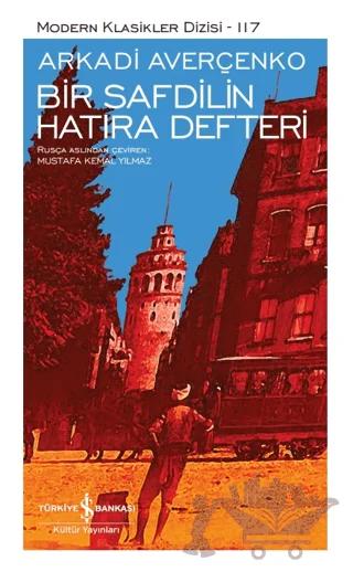 Bir Safdilin Hatıra Defteri