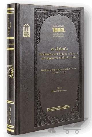 El-Lima fi’l-hudüs ve'l-Kıdem ve’l-kaza Ve’l-kader ve Tahkiki’t -teklif “Prestij ”