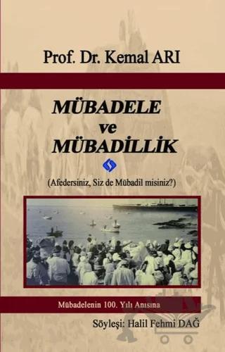 Mübadele ve Mübadillik