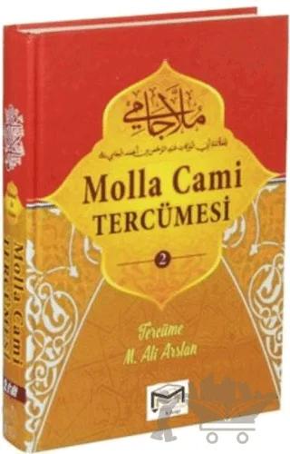 Molla Cami Tercümesi 2