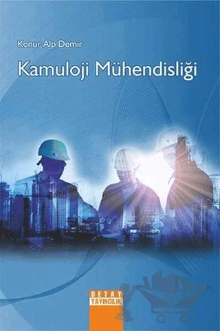 Kamuloji Mühendisliği