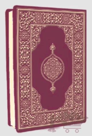 Hüseyin Kutlu Hattı Kur'an-ı Kerim (Çanta boy - Biala Cilt - Bordo)