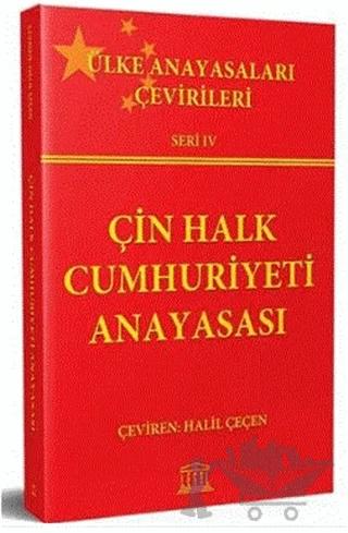 Çin Halk Cumhuriyeti Anayasası