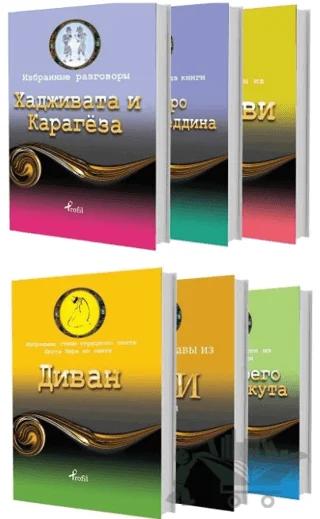 Rusça 100 Temel Eser Özetler (6 Kitap)
