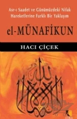El-Münafikun