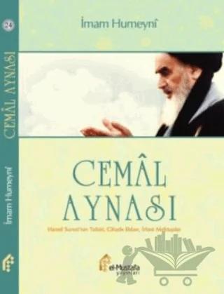Cemal Aynası