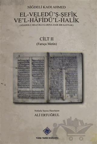 Niğdeli Kadı Ahmed'in El-Veledü'ş-Şefik Ve'l-Hafidü'l-Halik'ı Cilt 2