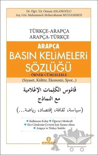 Arapça Basın Kelimeleri Sözlüğü (Türkçe-Arapça, Arapça-Türkçe)