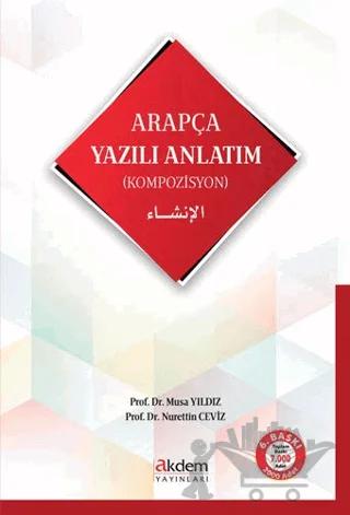 Arapça Yazılı Anlatım (Kompozisyon)