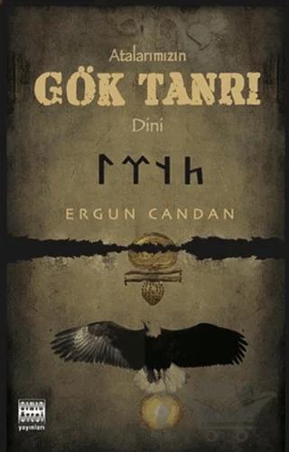 Atalarımızın Gök Tanrı Dini