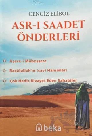 Asr-ı Saadet Önderleri