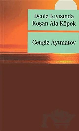 Deniz Kıyısında Koşan Ala Köpek