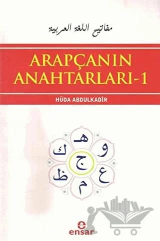 Arapçanın Anahtarları 1
