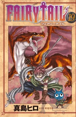 Fairy Tail 19. Cilt