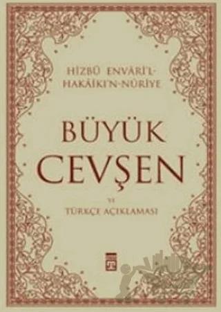 Büyük Cevşen ve Türkçe Açıklaması