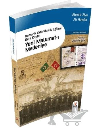 Yeni Malumat-ı Medeniye