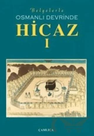 Belgelerle Osmanlı Devrinde Hicaz 1. Cilt