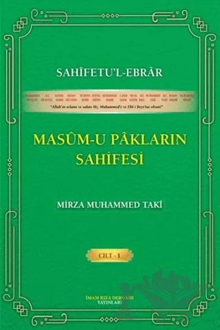 Sahifetu’l-ebrar Masum-u Pakların Sahifesi Cilt 1
