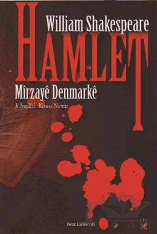 Hamlet - Mirzaye Denmarke