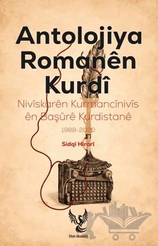 Antolojiya Romanên Kurdî