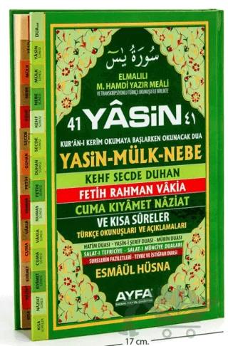 41 Yasin Rahle Boy Ayfa052 – Elmalılı Muhammed Hamdi Yazır – Ayfa Basın Yayın kitap kapağı