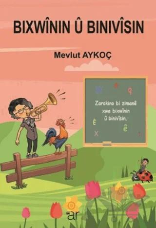 Bixwinin U Binivisin