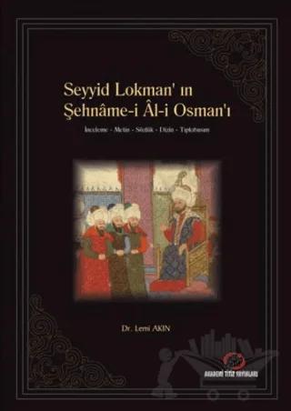 Seyyid Lokman'ın Şehname-i Al-i Osman'ı