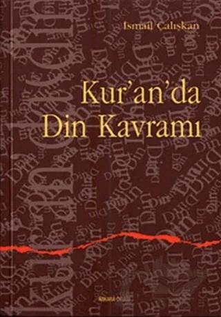 Kur’an’da Din Kavramı