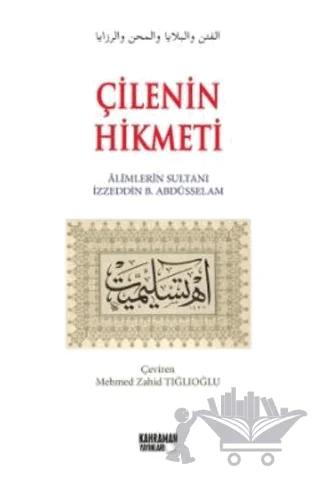 Çilenin Hikmeti