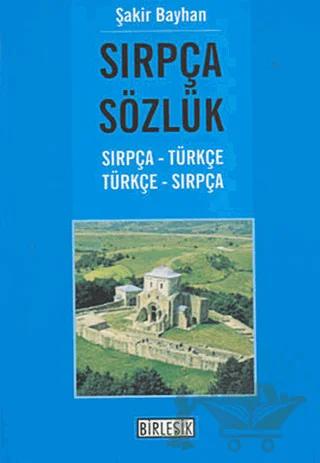 Sırpça Sözlük