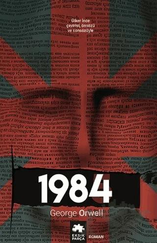 1984