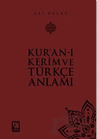 Kur'an-ı Kerim ve Türkçe Anlamı - Küçük Boy