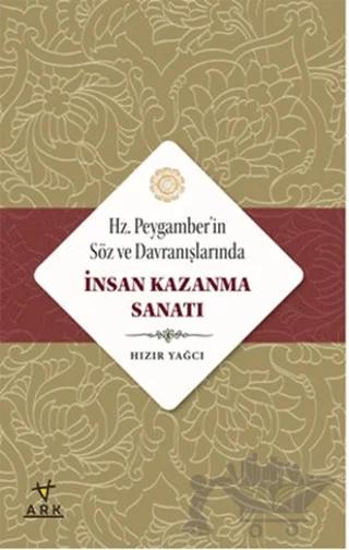 Hz. Peygamberin Söz ve Davranışlarında İnsan Kazanma Sanatı