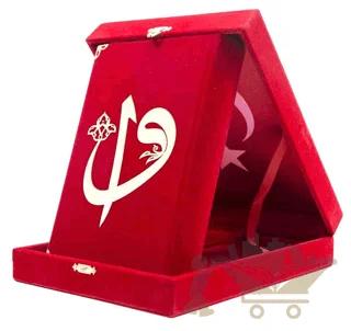 Kadife Kutulu Kur'an-ı Kerim (Orta Boy, Elif-Vavlı, Kırmızı)