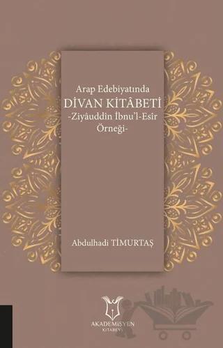 Arap Edebiyatında Divan Kitabeti - Ziyauddin İbnu’l-Esir Örneği