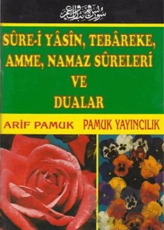 Yasin, Tebareke, Amme, Vakia, Cuma, Namaz Sureleri ve Dualar (Yas-032)