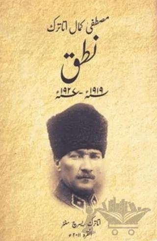 Nutuk (Urduca) – Mustafa Kemal Atatürk – Atatürk Araştırma Merkezi kitap kapağı