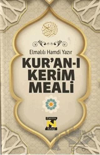Kur'an-ı Kerim Meali – Elmalılı Muhammed Hamdi Yazır – Zavira Kitap kitap kapağı