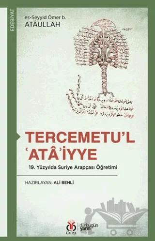 Tercemetu'l-'Atâ'iyye